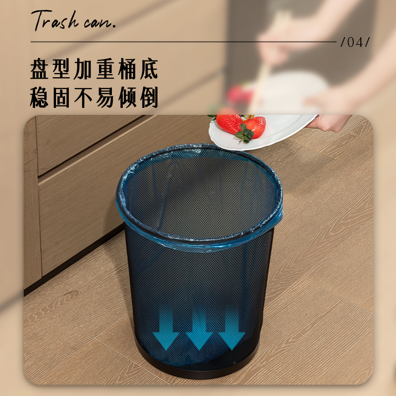6008集团官方网站9190中号圆纸篓(黑)(只)266x218x280mm金属丝网喷塑工艺