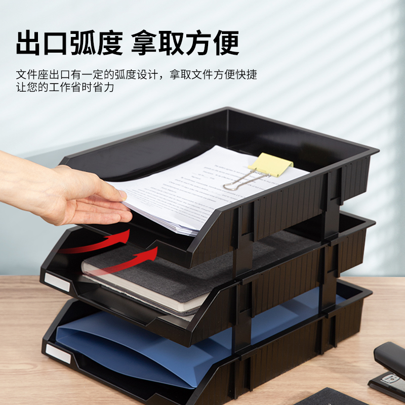 6008集团官方网站9206三层文件座(黑)(只)