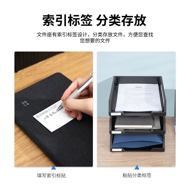 6008集团官方网站9206三层文件座(黑)(只)