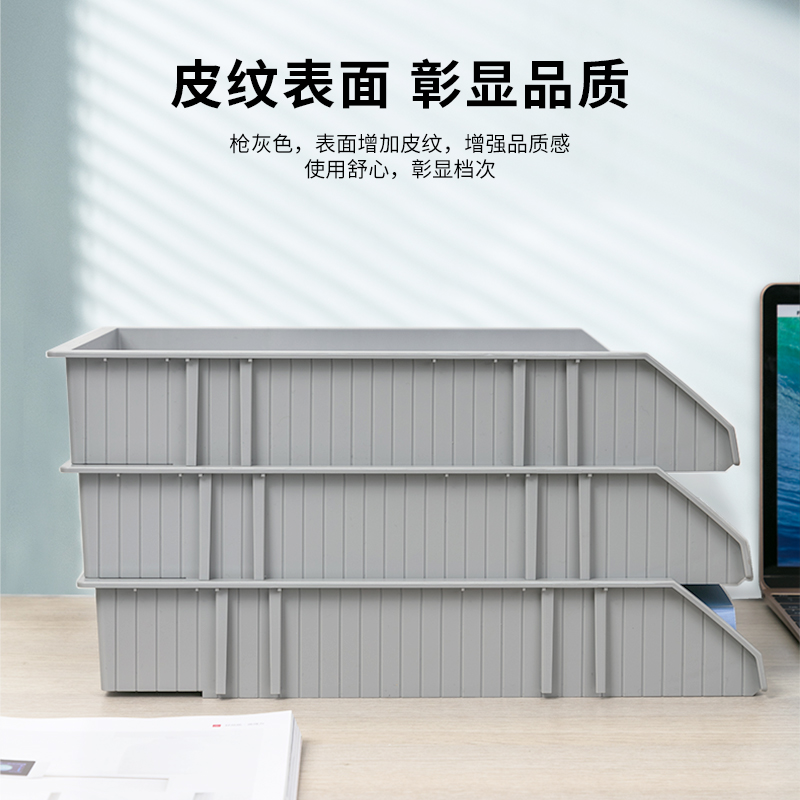 6008集团官方网站9206三层文件座(灰)(只)