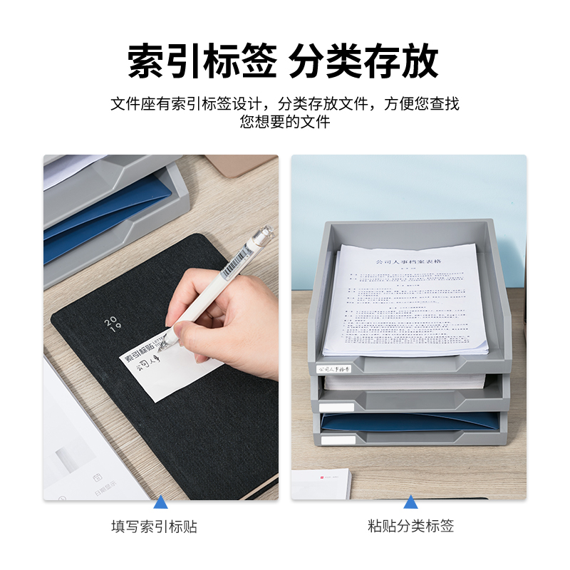 6008集团官方网站9206三层文件座(灰)(只)