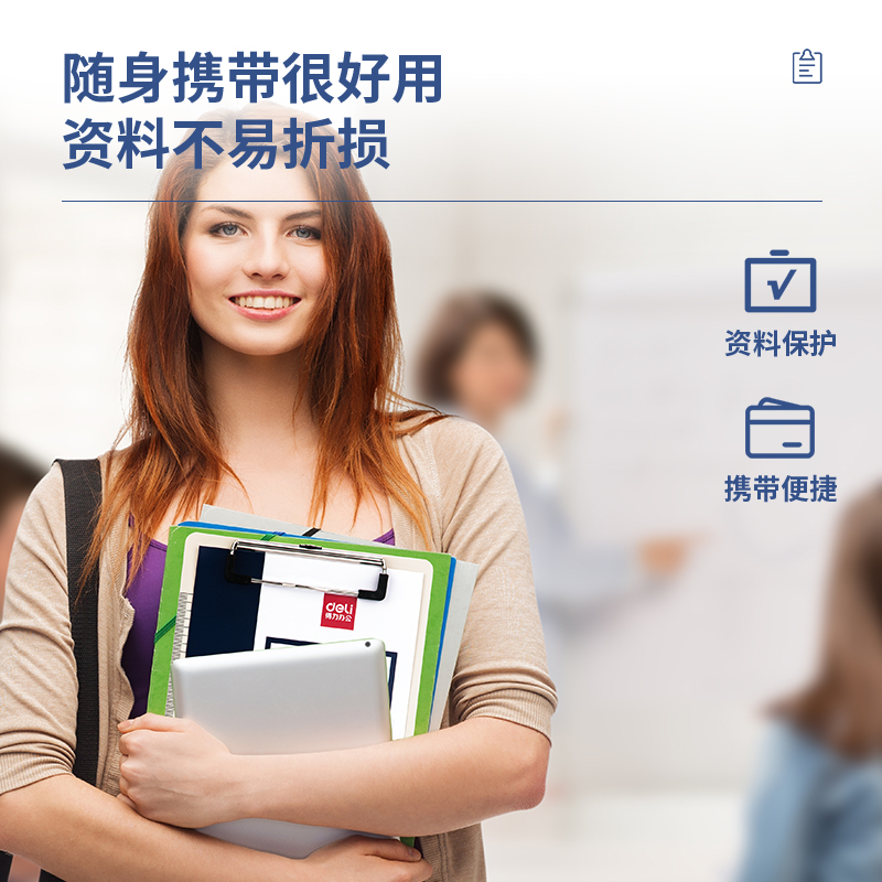 6008集团官方网站9247_A5单板夹(白)(个)