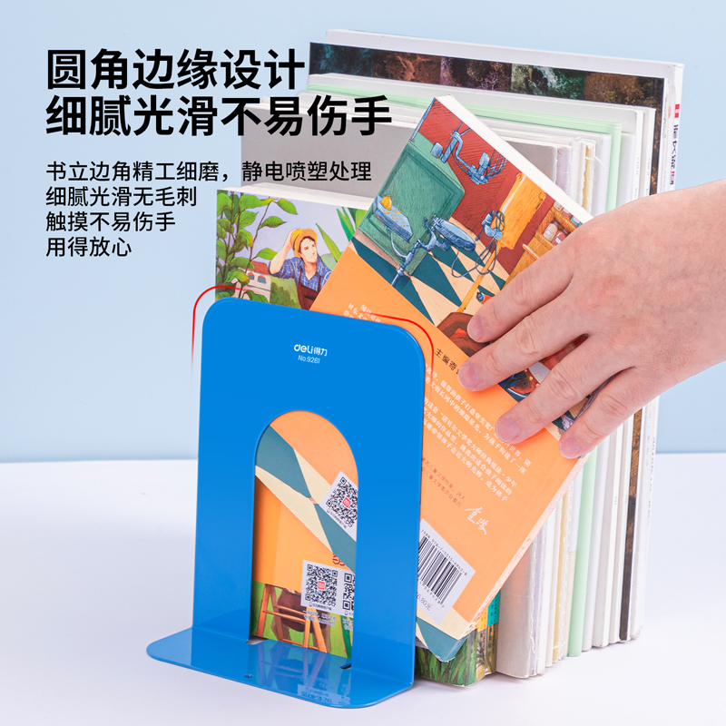 6008集团官方网站9261铁书立-6.5