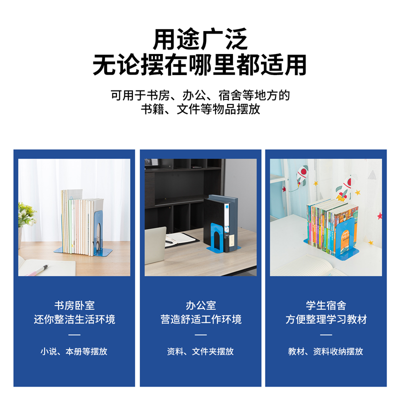 6008集团官方网站9261铁书立-6.5