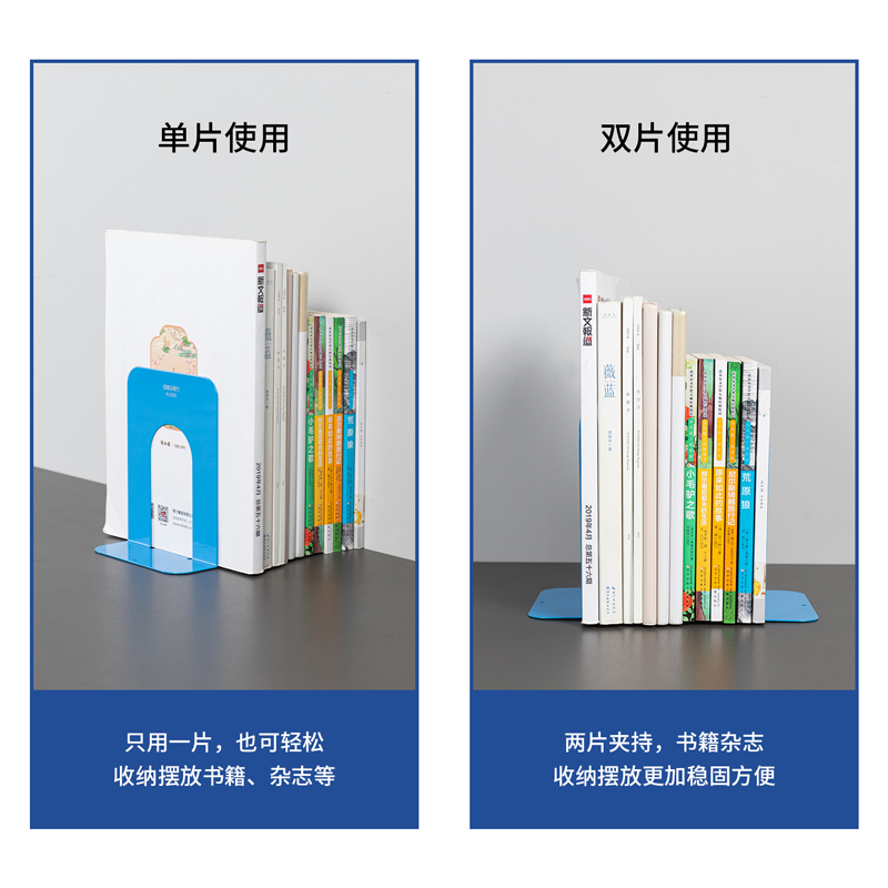 6008集团官方网站9261铁书立-6.5