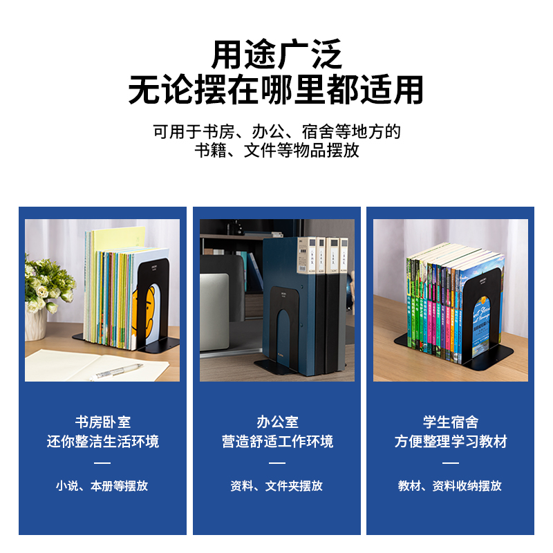6008集团官方网站9262铁书立-7.5