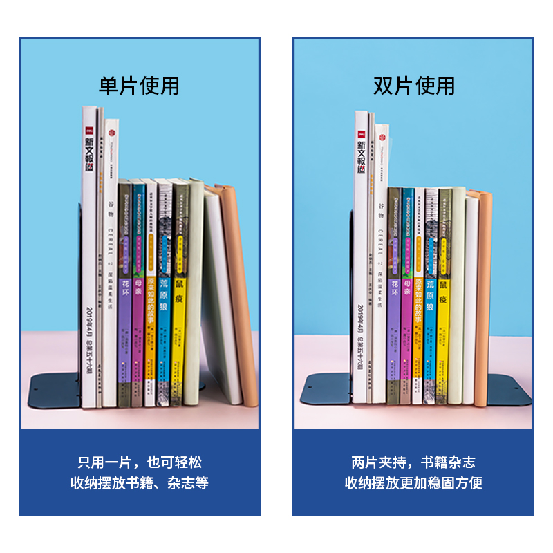 6008集团官方网站9262铁书立-7.5