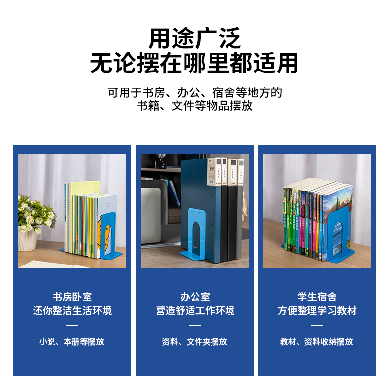 6008集团官方网站9271铁书立-6
