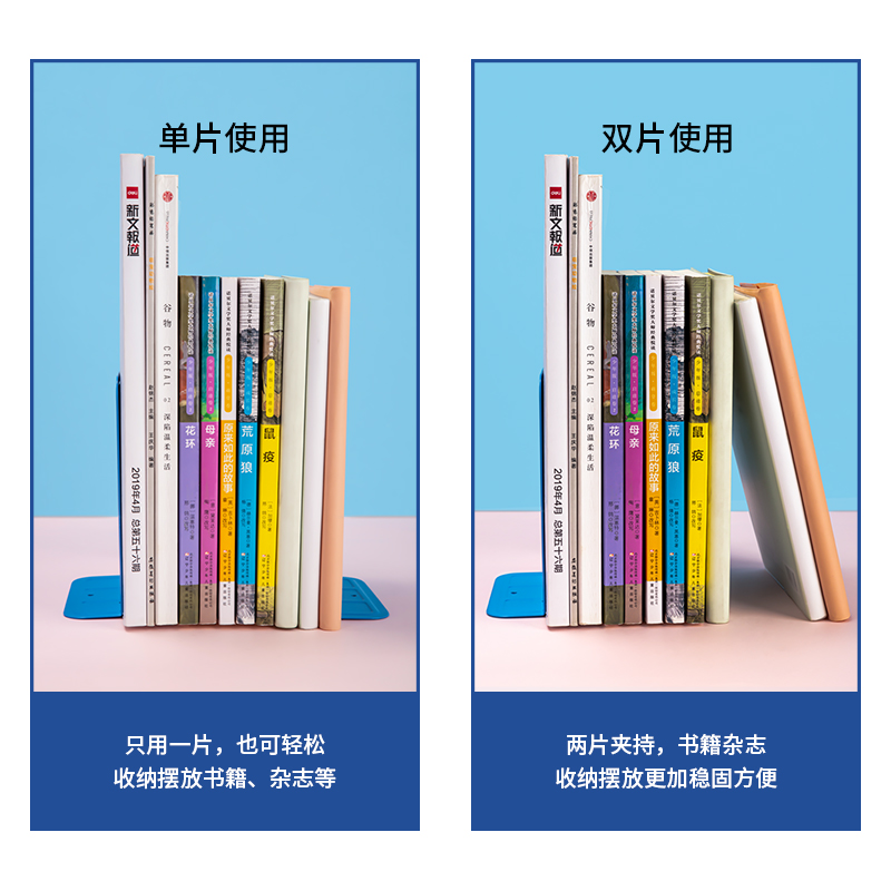 6008集团官方网站9271铁书立-6