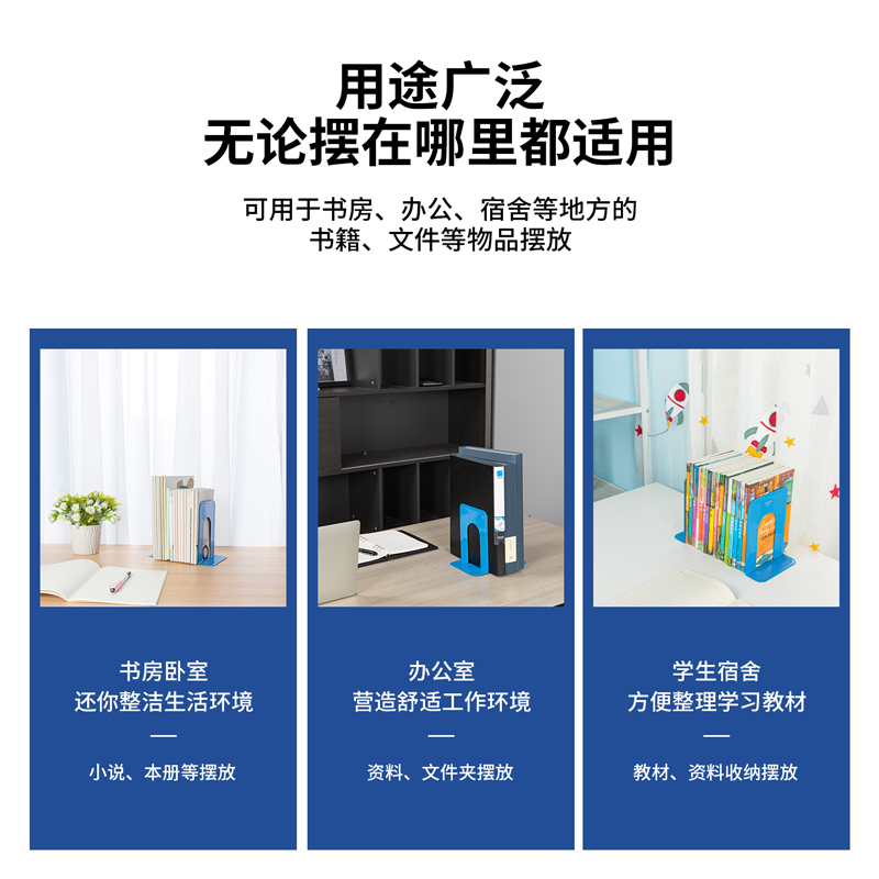 6008集团官方网站9272铁书立-7
