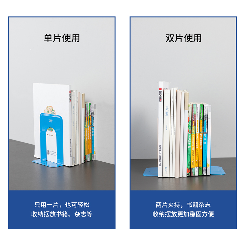 6008集团官方网站9272铁书立-7
