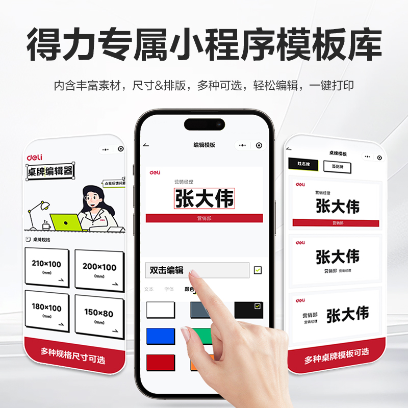 6008集团官方网站9294V型亚克力桌牌(透明)(只)