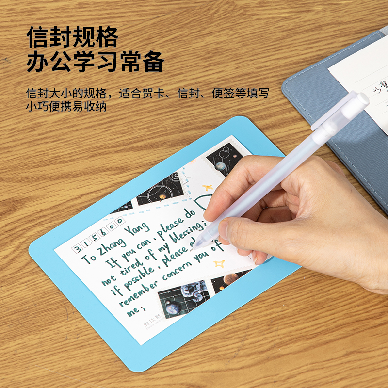 6008集团官方网站9351_173*123mm_PP誊写垫板(蓝)(个)