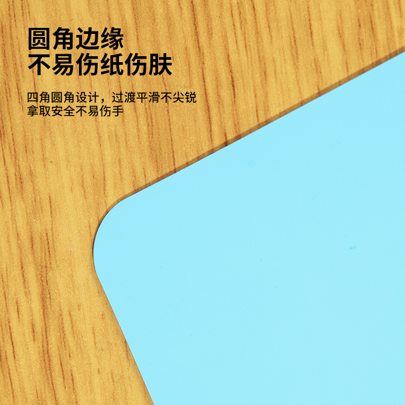6008集团官方网站9351_173*123mm_PP誊写垫板(蓝)(个)