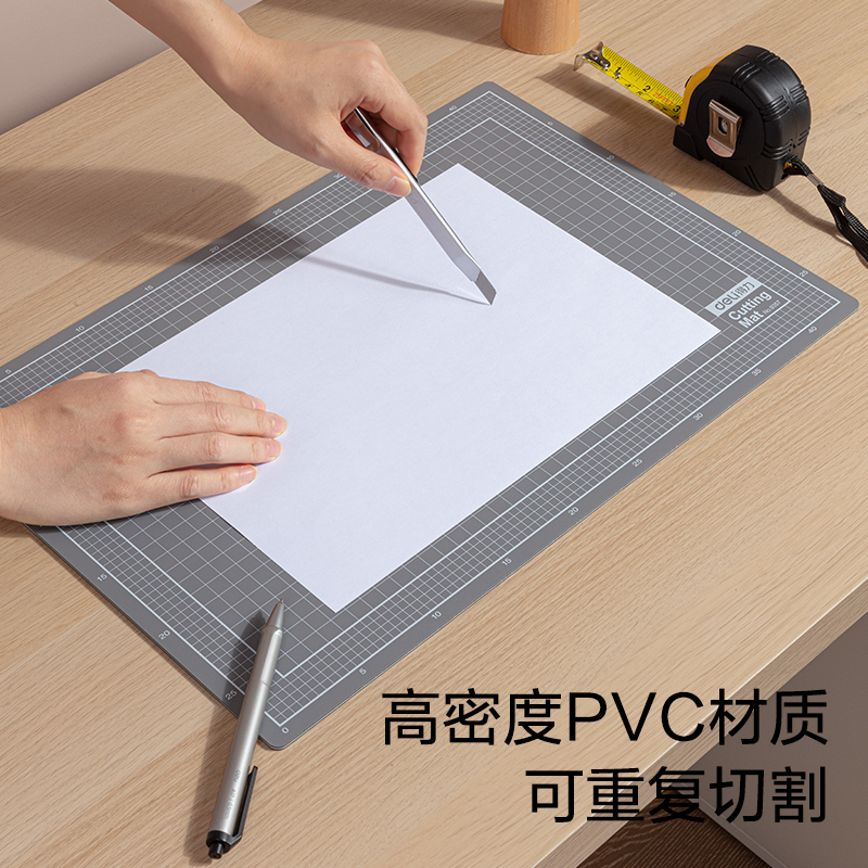 6008集团官方网站9357切割垫板(灰)(块)