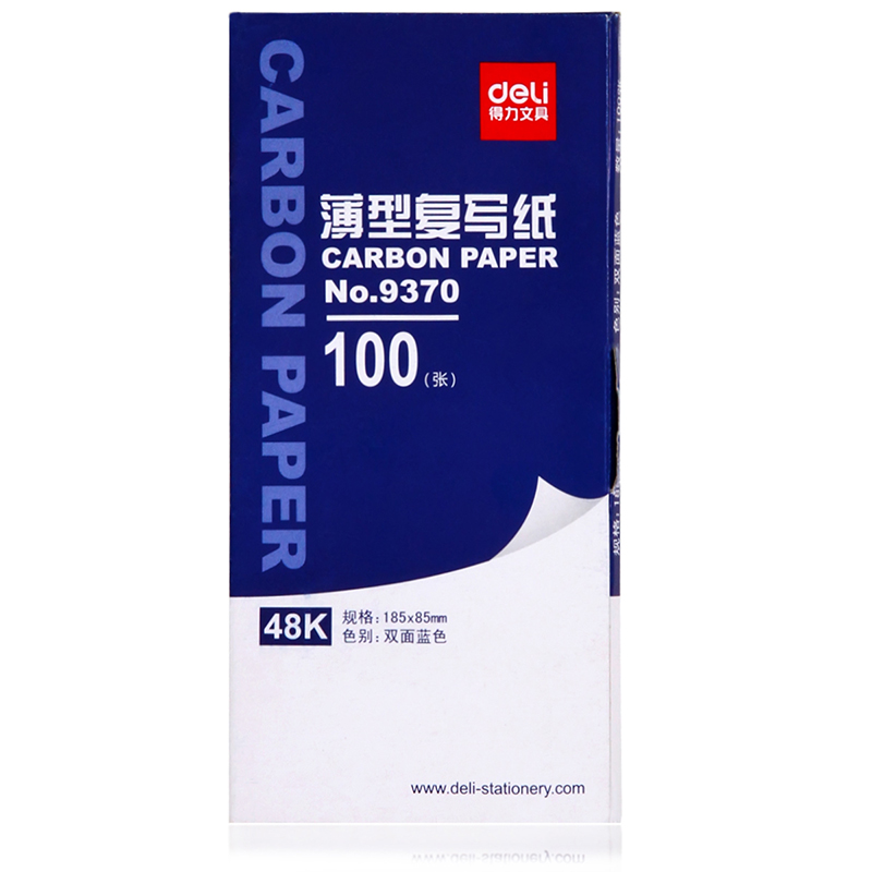 6008集团官方网站9370薄型复写纸(蓝)(18.5*8.5cm)-48K(100张/盒)