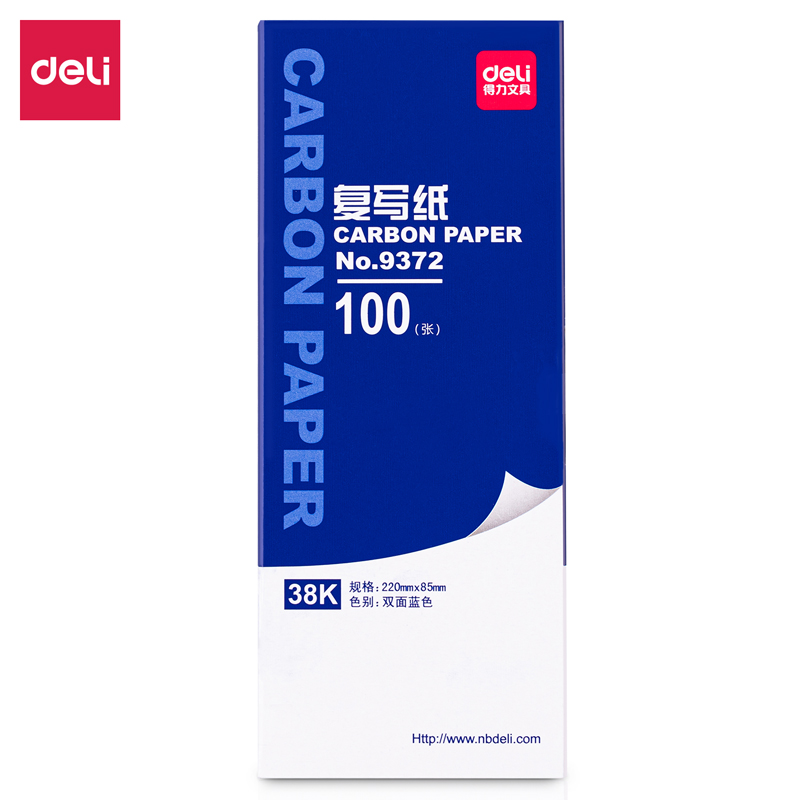 6008集团官方网站9372薄型复写纸(蓝)(8.5*22cm)-38K(100张/盒)