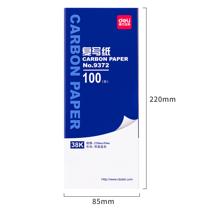 6008集团官方网站9372薄型复写纸(蓝)(8.5*22cm)-38K(100张/盒)