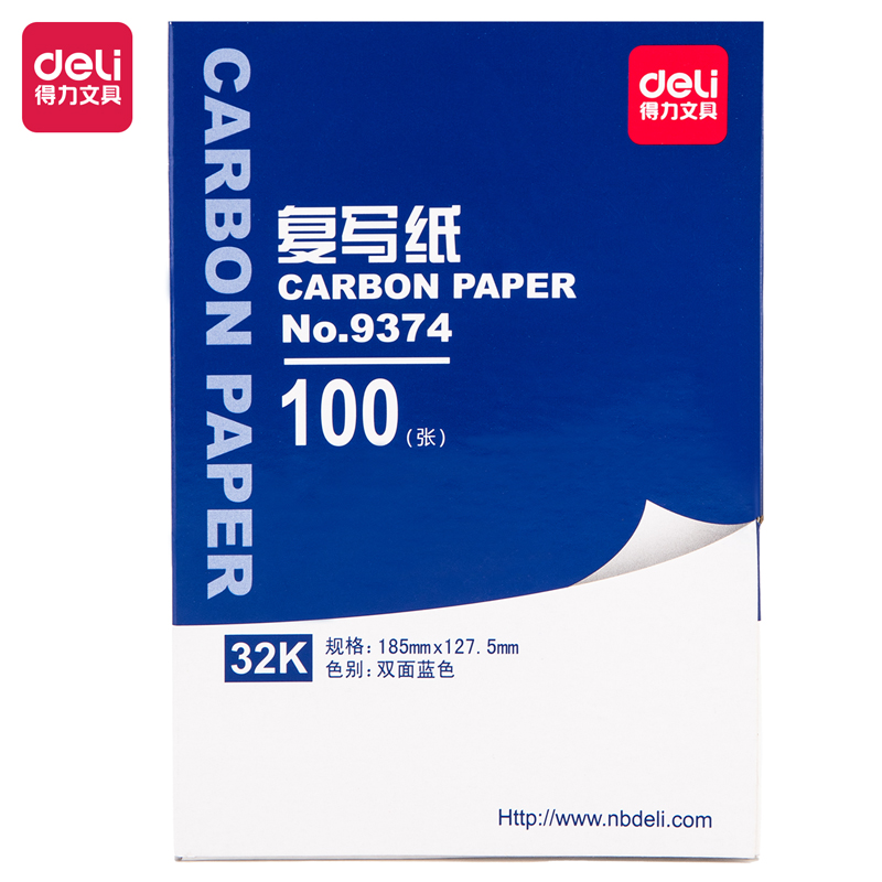 6008集团官方网站9374薄型复写纸(蓝)(12.7*18.5cm)-32K(100张/盒)