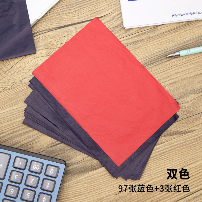6008集团官方网站9374薄型复写纸(蓝)(12.7*18.5cm)-32K(100张/盒)