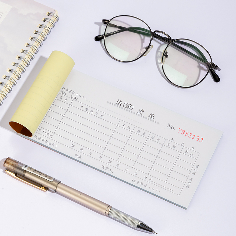 6008集团官方网站9381二联送(销)货单54k-175x85mm-30份(混)(本)