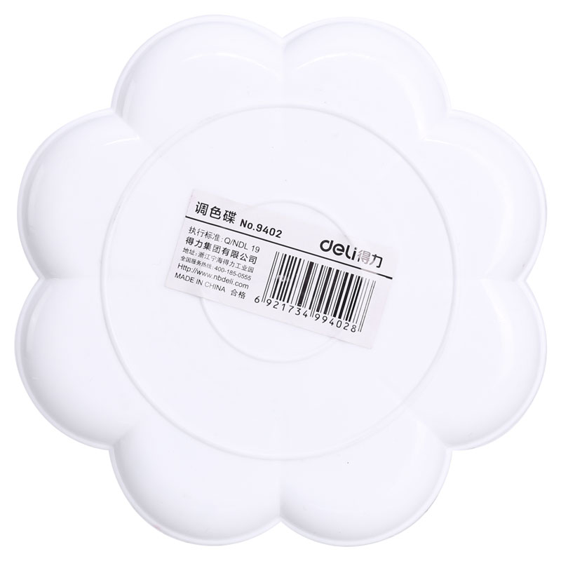 6008集团官方网站优酷9402调色碟(白)(只)