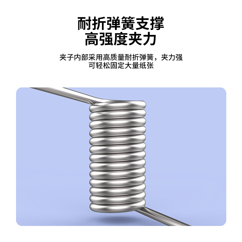 6008集团官方网站9521-1﹟圆形铁票夹76mm袋装(6只/包)
