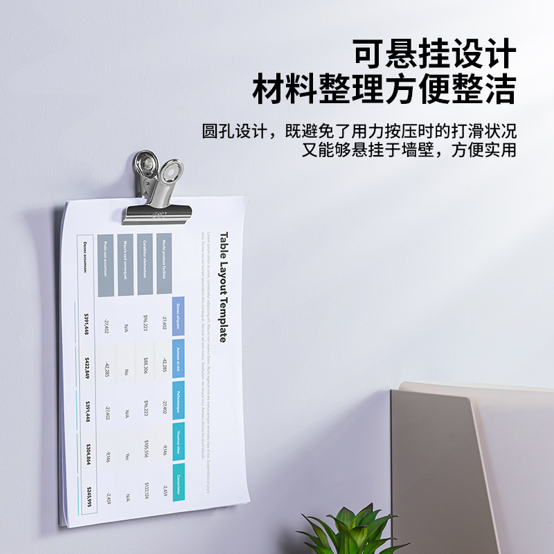 6008集团官方网站9521-1﹟圆形铁票夹76mm袋装(6只/包)