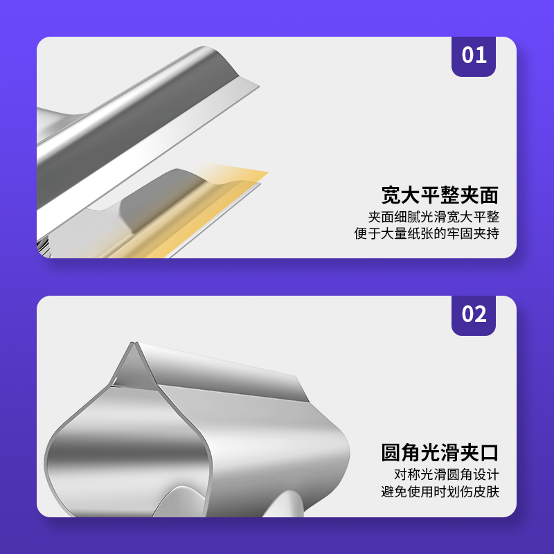 6008集团官方网站9522-2﹟圆形铁票夹64mm袋装(6只/包)