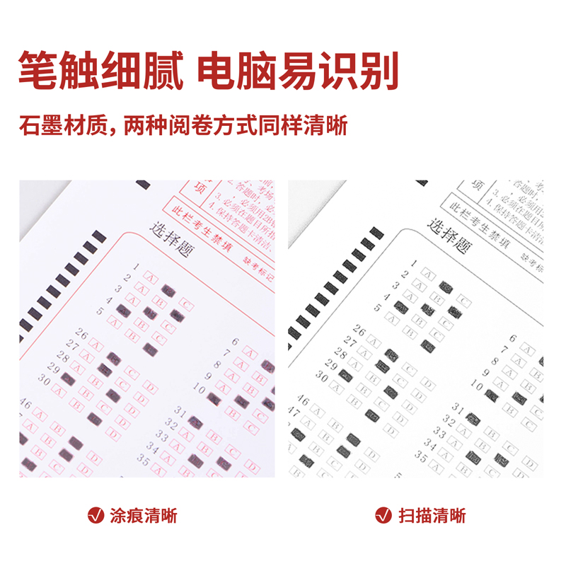 6008集团官方网站9592考试套装(单色)(套)