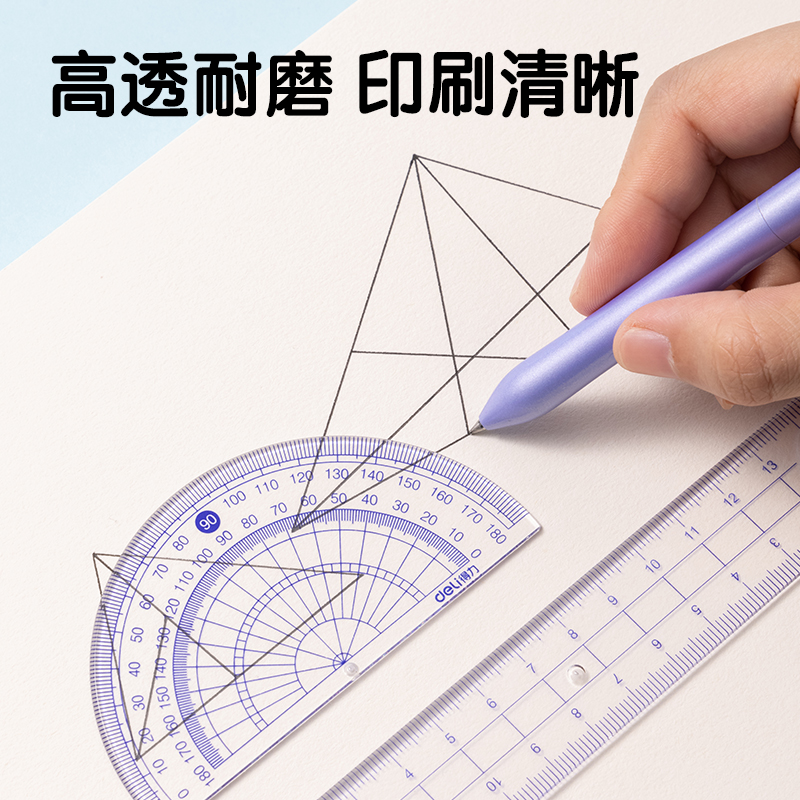 6008集团官方网站9597学生套尺(套)