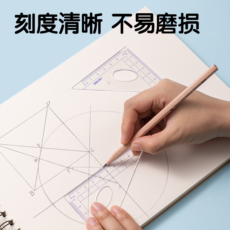 6008集团官方网站9597学生套尺(套)