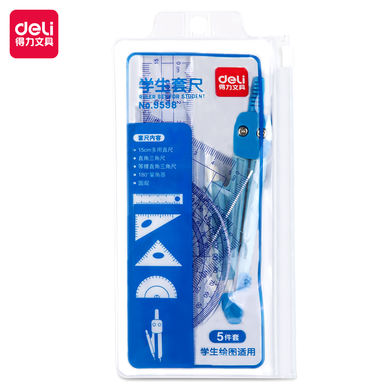 6008集团官方网站9598学生套尺(透明)(套)