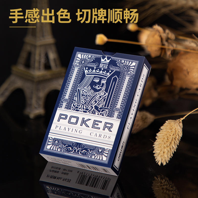 6008集团官方网站9635扑克(蓝)87*57mm(盒)