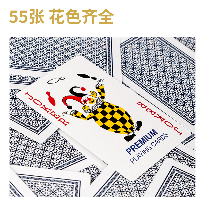 6008集团官方网站9635扑克(蓝)87*57mm(盒)