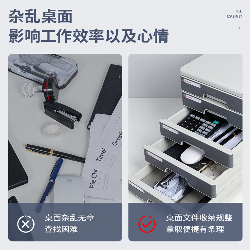 6008集团官方网站9755文件柜带锁(浅灰)(只)