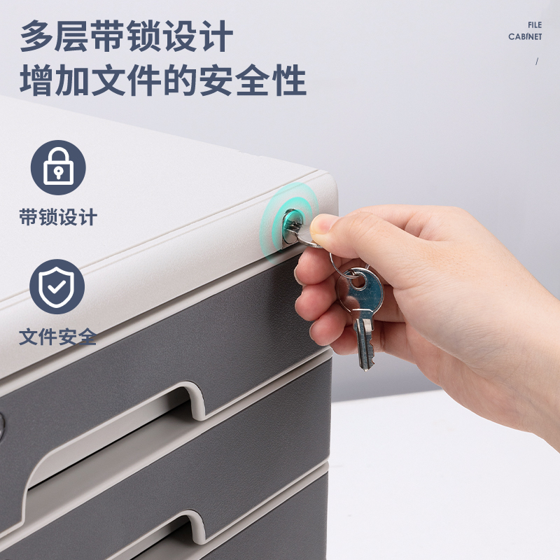 6008集团官方网站9755文件柜带锁(浅灰)(只)