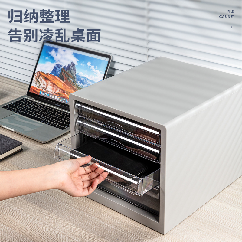 6008集团官方网站9774文件柜(灰)(只)