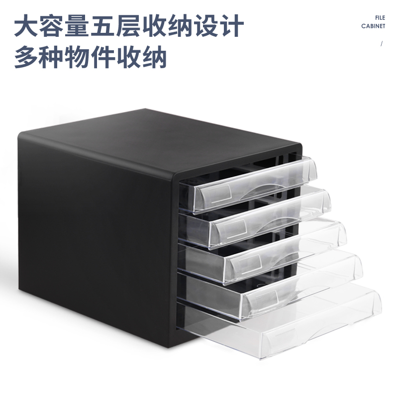 6008集团官方网站9775文件柜(黑)(只)