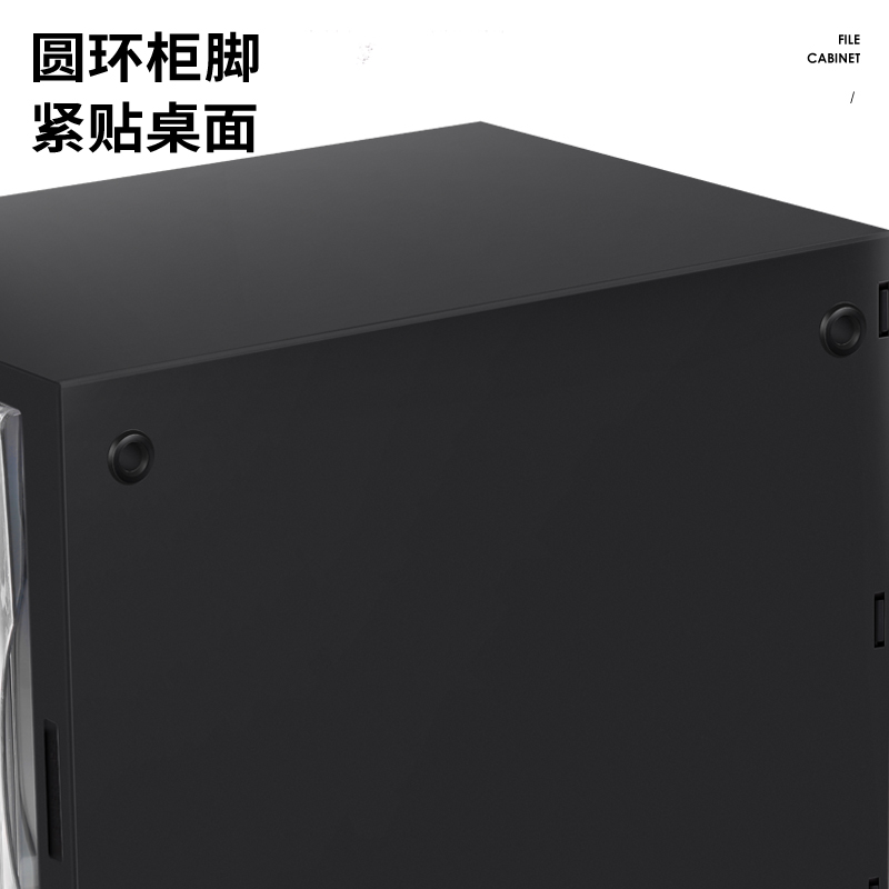 6008集团官方网站9775文件柜(黑)(只)