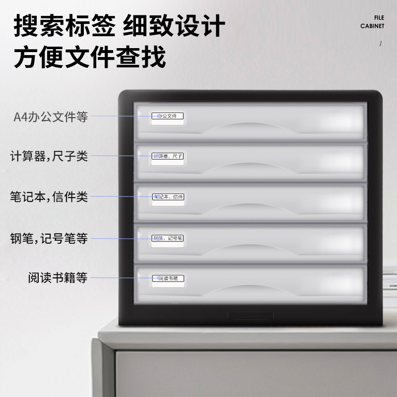 6008集团官方网站9775文件柜(黑)(只)