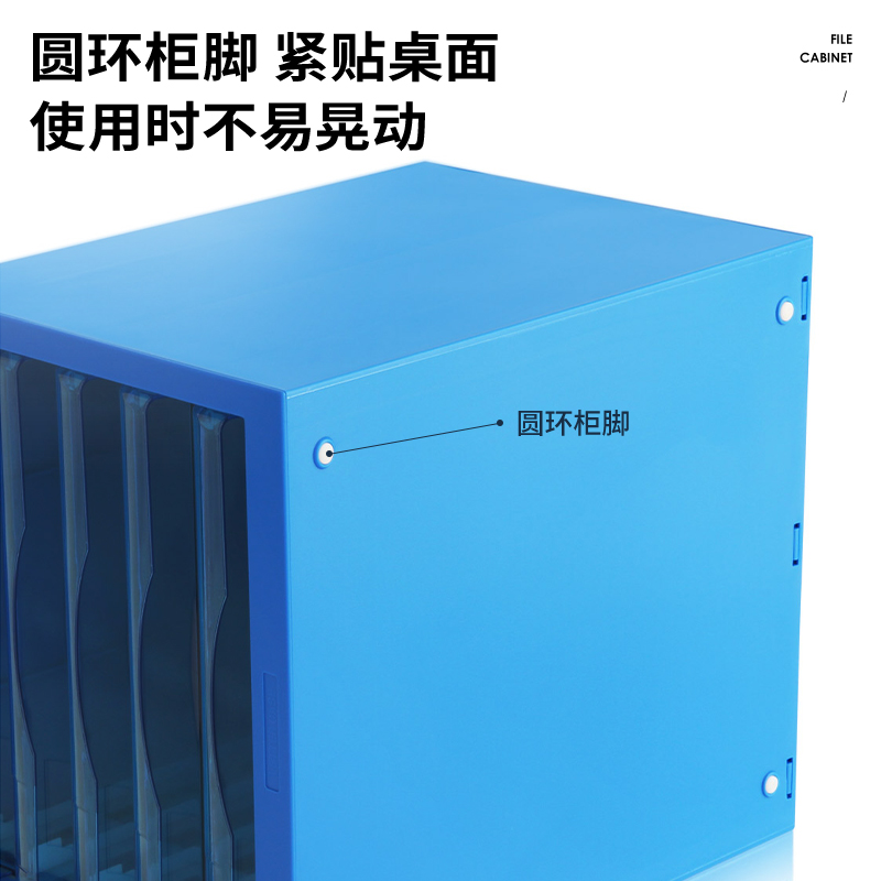 6008集团官方网站9777五层文件柜(蓝)(只)