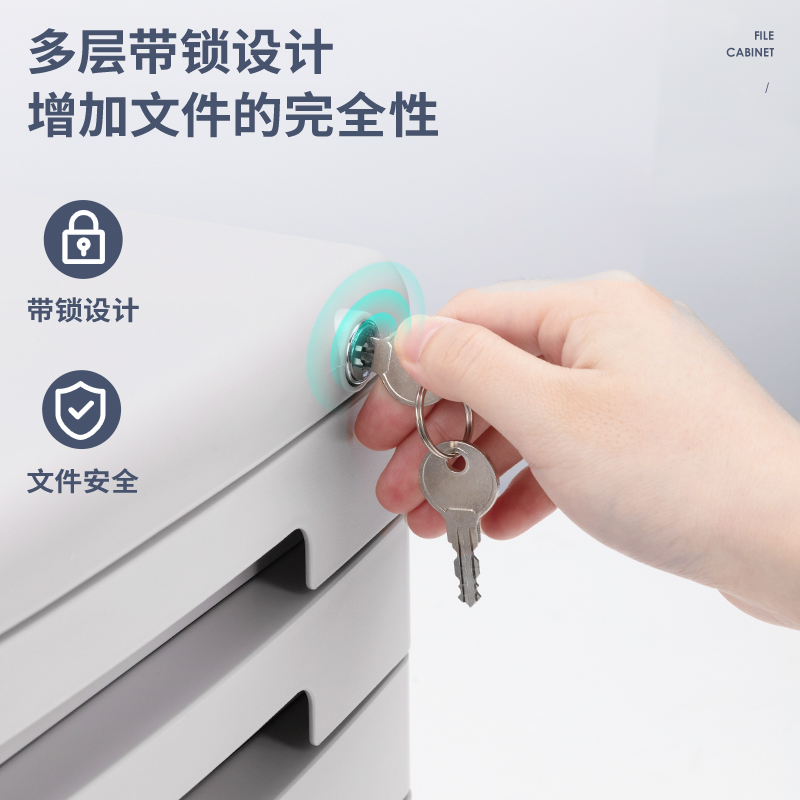 6008集团官方网站9778五层带锁文件柜(灰)(只)