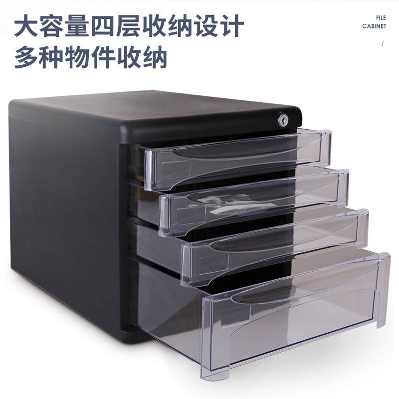 6008集团官方网站9794四层文件柜(灰)(只)