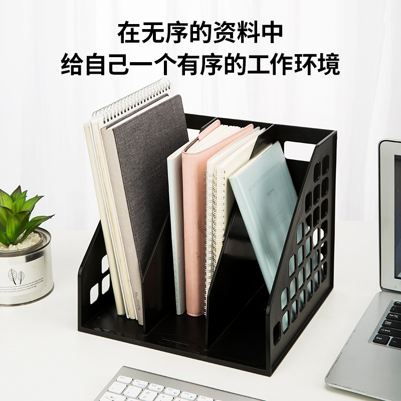 6008集团官方网站9830三联一体文件框(黑)(只)