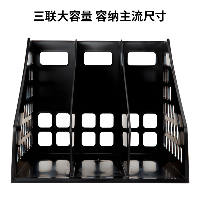 6008集团官方网站9830三联一体文件框(灰)(只)