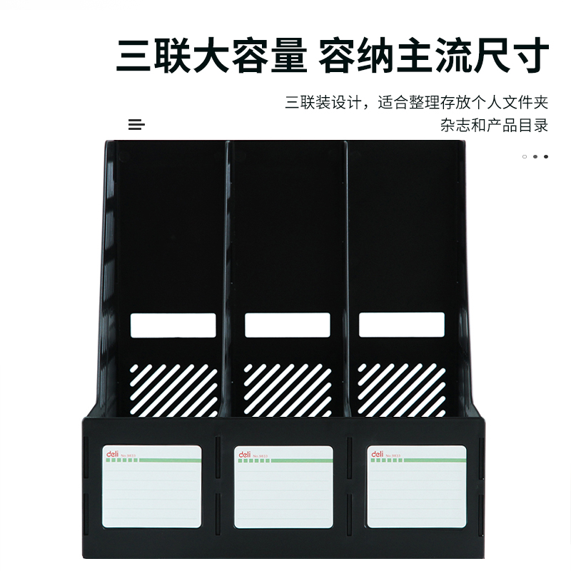 6008集团官方网站9833三联文件框(灰白)(只)