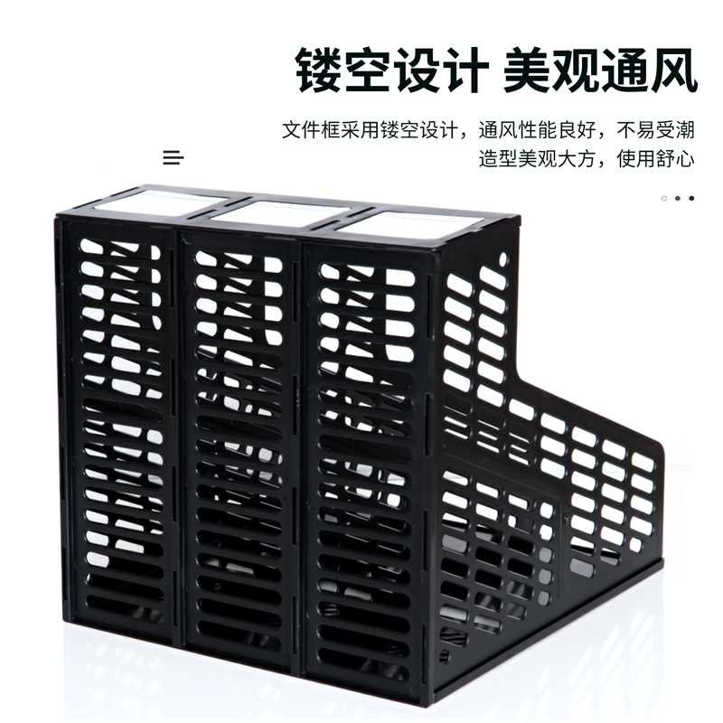 6008集团官方网站9833三联文件框(灰白)(只)