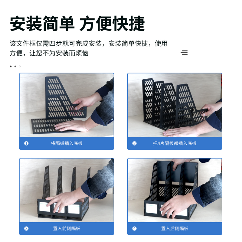 6008集团官方网站9833三联文件框(灰白)(只)