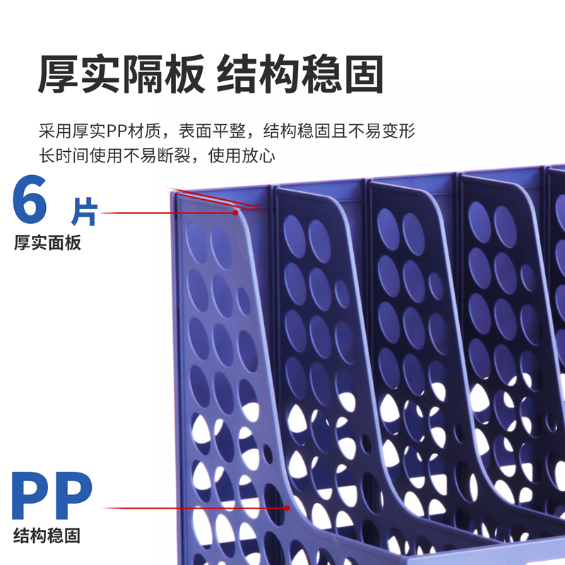 6008集团官方网站9837五联文件框(蓝)(只)